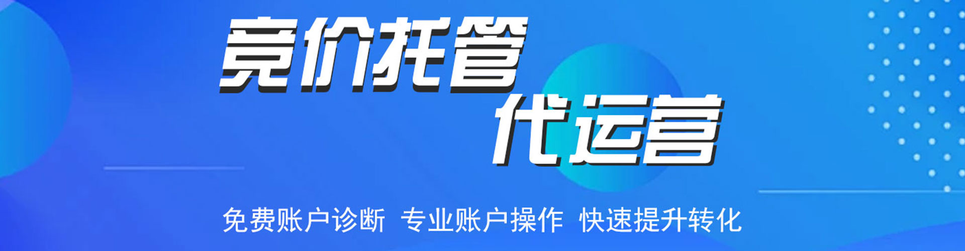 丽江如何百度推广